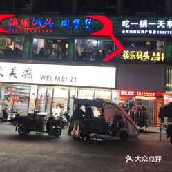 瑞金到虎门汽车站多少钱(瑞金到虎门汽车站的价格详解)