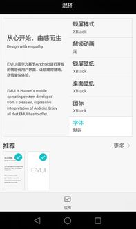 华为电脑加字体怎么弄(华为电脑上如何添加字体—详细教程)