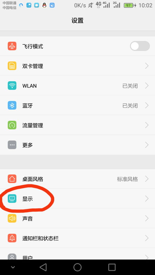 华为电脑壁纸怎么搞回来(华为电脑壁纸恢复默认设置及自定义设置教程)
