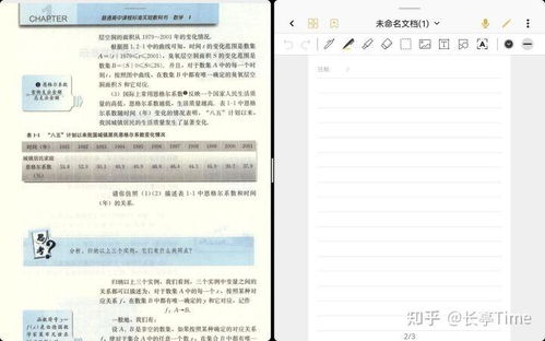 华为平板电脑分录怎么弄(华为平板电脑分录操作指南) 华为平板电脑分录怎么弄(华为平板电脑分录操作指南)