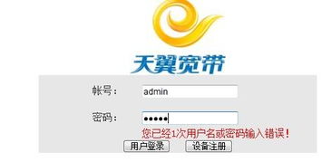 华为的wifi怎么连接电脑(华为WiFi连接电脑，详细步骤与注意事项)