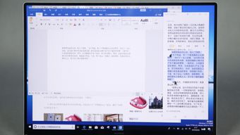 华为电脑协同多任务怎么打开(华为电脑协同多任务功能详解,如何轻松打开与操作) 华为电脑协同多任务怎么打开(华为电脑协同多任务功能详解,如何轻松打开与操作)