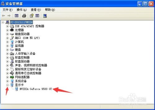怎么查看华为电脑显卡是否开启(如何查看华为电脑显卡是否开启状态)