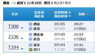宜昌到恩施汽车票多少钱(宜昌到恩施汽车票价详解,费用、行程与选择) 宜昌到恩施汽车票多少钱(宜昌到恩施汽车票价详解,费用、行程与选择)