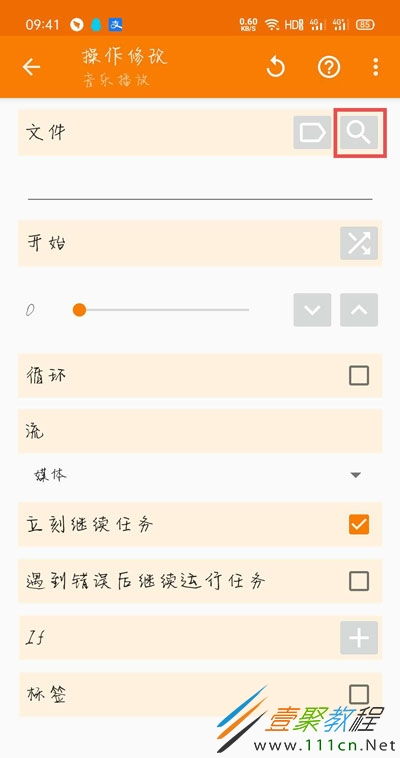 华为电脑提示音怎么关掉(华为电脑提示音如何关掉—详细操作指南)