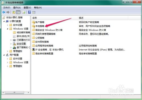 华为怎么改电脑型号设置(华为电脑型号设置修改指南)