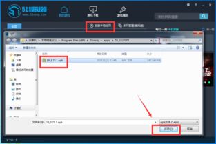 电脑怎么下华为模拟器(电脑如何下载华为模拟器，详细步骤与指南)