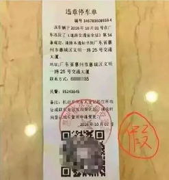 惠州至和平汽车票多少钱(惠州至和平汽车票价详解)