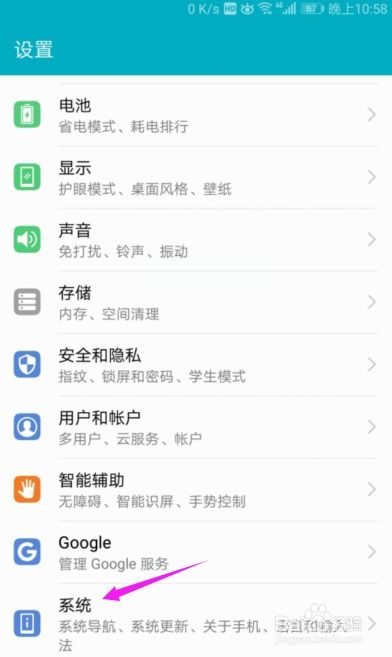 华为电脑强退键怎么设置(华为电脑强退键设置详解) 华为电脑强退键怎么设置(华为电脑强退键设置详解)