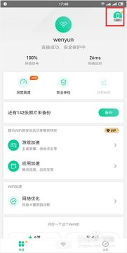 室友买华为电脑怎么办(华为电脑购买决策，室友的选择与我们的思考)