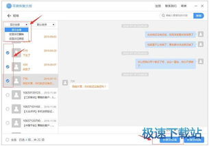 华为电脑网银怎么下载(华为电脑网银下载指南，轻松掌握网银下载步骤)