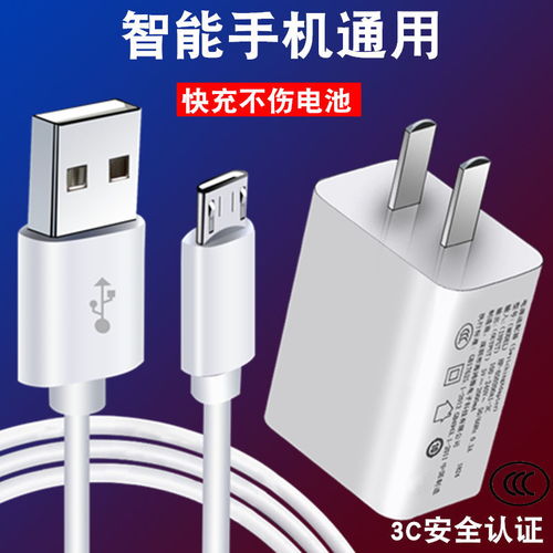 华为电脑怎么适配充电器(华为电脑适配充电器的方法和注意事项)
