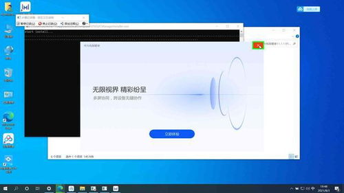华为电脑怎么看优盘视频(华为电脑如何观看优盘中的视频，简单指南)