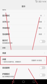 华为电脑黑屏了怎么弄(华为电脑黑屏解决方法详解)