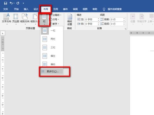 华为电脑怎么调间距28磅(华为电脑如何调整间距至28磅，详细步骤与操作指南)