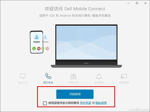 华为电脑用来打碟怎么设置(华为电脑打碟设置指南)