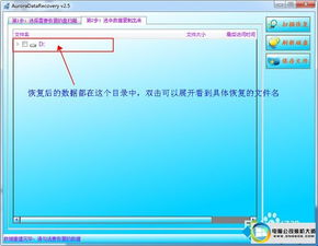 华为电脑怎么存d盘文件(华为电脑如何存储文件到D盘—详细指南) 华为电脑怎么存d盘文件(华为电脑如何存储文件到D盘—详细指南)