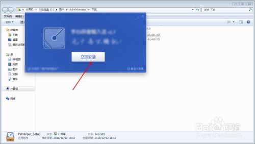 华为电脑的顿号怎么搞(华为电脑顿号操作指南，轻松掌握输入技巧)