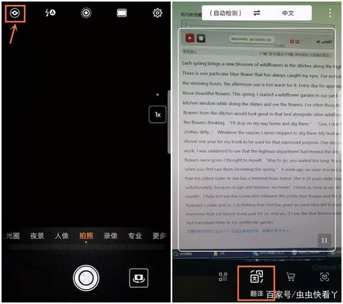 华为电脑图标发黑怎么办(解决华为电脑图标发黑问题的实用指南) 华为电脑图标发黑怎么办(解决华为电脑图标发黑问题的实用指南)