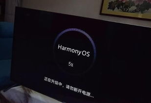 华为鸿蒙系统电脑怎么样(华为鸿蒙系统电脑，开启智能办公新时代的新选择)