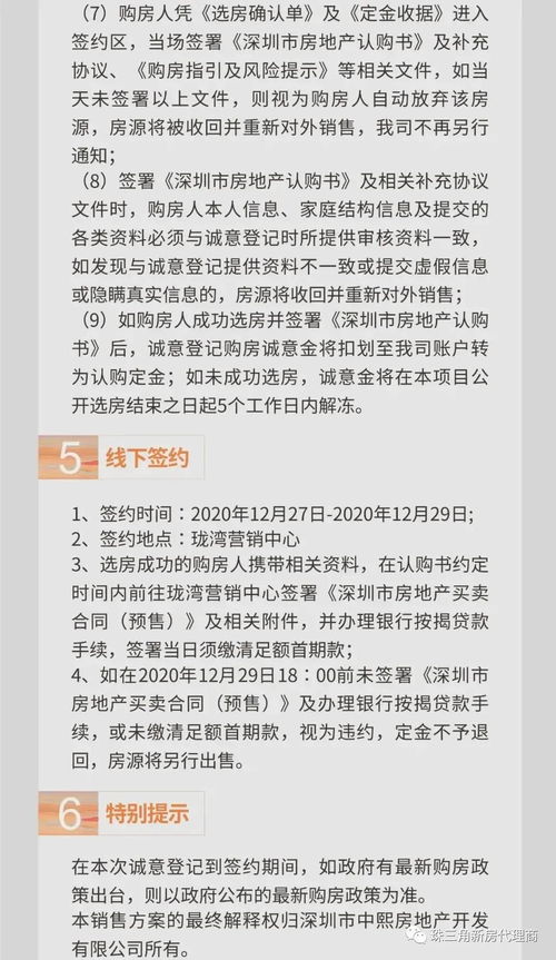 深圳到罗城汽车站多少钱(深圳到罗城汽车站的价格详解)