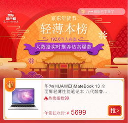 华为电脑怎么领取生日礼物(华为电脑用户如何领取生日礼物—详细指南)