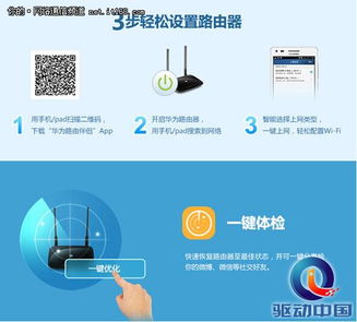 华为电脑上的贴纸怎么撕(华为电脑贴纸撕除指南，轻松操作，不留痕迹)