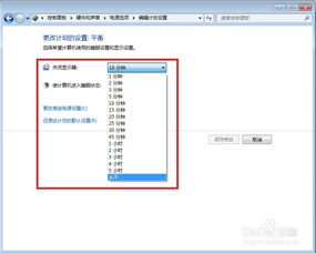 华为电脑总是休眠怎么办(解决华为电脑总是自动休眠的问题)