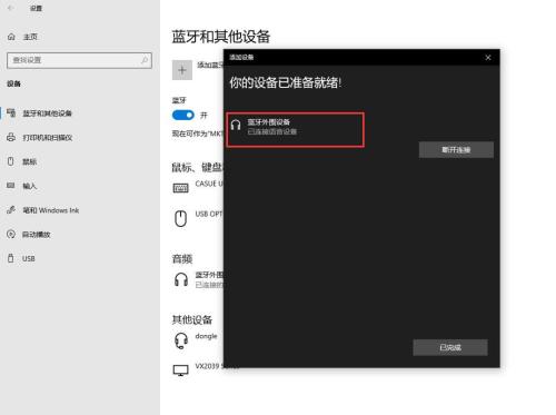 华为电脑音频怎么弄的(华为电脑音频设置详解,轻松搞定电脑音频问题) 华为电脑音频怎么弄的(华为电脑音频设置详解,轻松搞定电脑音频问题)