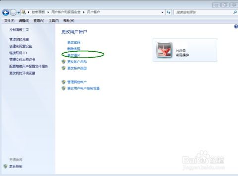华为电脑换小图标怎么换(华为电脑更换小图标的详细步骤)