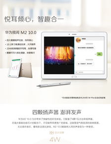 华为电脑音乐休屏怎么关(华为电脑音乐休屏功能关闭指南)