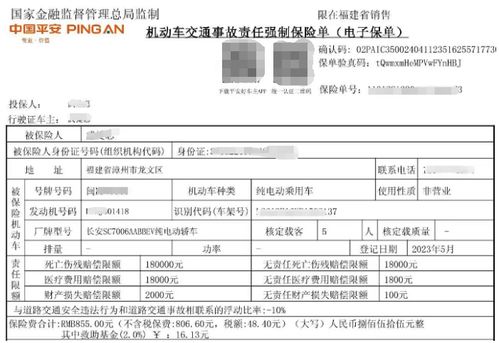汽车报保险费用是多少(汽车报保险费用是多少？全面解析汽车保险费用构成因素)