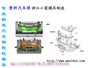 汽车排气管做模具多少钱(汽车排气管模具制作成本解析，究竟需要多少钱？