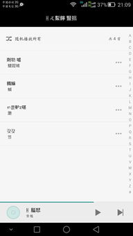华为电脑qq音乐壁纸怎么取消(华为电脑中QQ音乐壁纸的取消方法) 华为电脑qq音乐壁纸怎么取消(华为电脑中QQ音乐壁纸的取消方法)