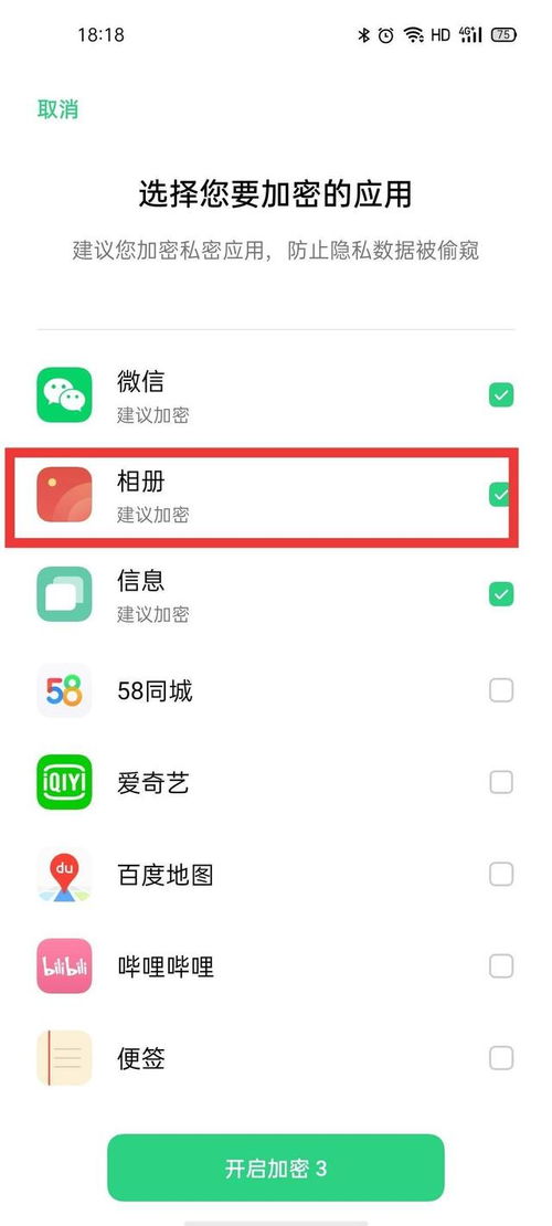 华为电脑上壁纸怎么换啊(华为电脑上壁纸如何更换—轻松打造个性化桌面)