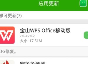 华为微信怎么转到电脑里(如何将华为微信内容轻松传输至电脑—详细步骤解析)