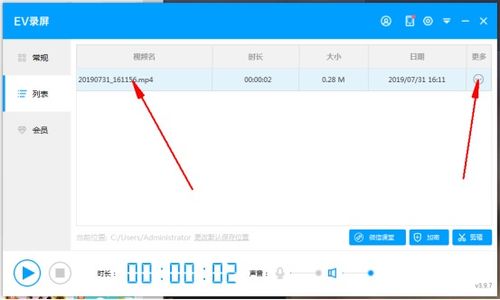 华为电脑锁屏名字怎么换(华为电脑锁屏名字如何更改—详细步骤指南) 华为电脑锁屏名字怎么换(华为电脑锁屏名字如何更改—详细步骤指南)