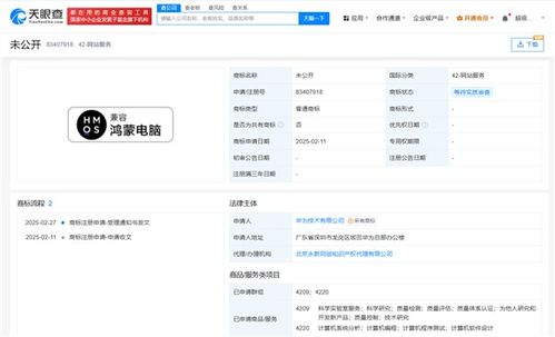 华为全新电脑系统怎么激活(华为全新电脑系统激活指南) 华为全新电脑系统怎么激活(华为全新电脑系统激活指南)