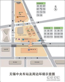 无锡北站有多少个汽车站(无锡北站周边汽车站数量详解) 无锡北站有多少个汽车站(无锡北站周边汽车站数量详解)