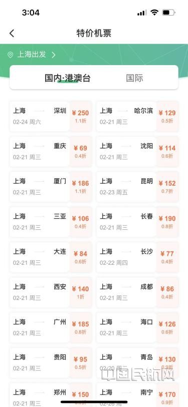 达州到邛崃汽车票多少钱(达州到邛崃汽车票价查询,旅程的费用与选择) 达州到邛崃汽车票多少钱(达州到邛崃汽车票价查询,旅程的费用与选择)
