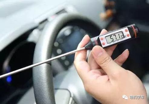 冬季汽车空调多少度停运(冬季汽车空调停运温度探讨)