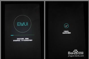 华为电脑开机转圈怎么办(华为电脑开机转圈问题的解决方法)