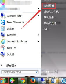 华为电脑怎么添加隐藏的wifi(华为电脑如何添加隐藏的WiFi网络,详细步骤与操作指南) 华为电脑怎么添加隐藏的wifi(华为电脑如何添加隐藏的WiFi网络,详细步骤与操作指南)