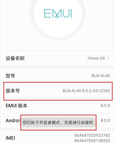 华为电脑怎么退出调试模式(华为电脑如何退出调试模式详解)