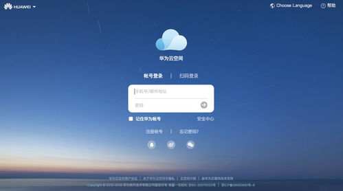 华为电脑怎么玩b站直播(华为电脑玩转B站直播，入门、设置与优化指南)