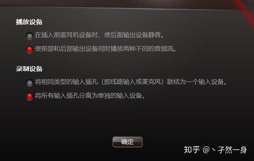 华为电脑听歌黑屏怎么办(华为电脑听歌时黑屏怎么办？解决方法与常见问题解析)