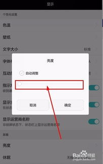 华为电脑怎么调竖屏模式(华为电脑竖屏模式调整指南)