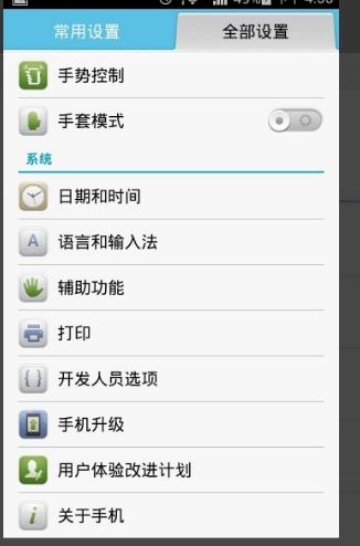 华为电脑怎么样升级配置(华为电脑升级配置全面指南) 华为电脑怎么样升级配置(华为电脑升级配置全面指南)