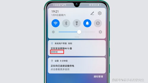 华为电脑用优盘怎么下歌(华为电脑使用优盘下载歌曲,简单操作指南) 华为电脑用优盘怎么下歌(华为电脑使用优盘下载歌曲,简单操作指南)