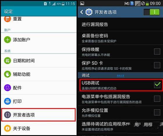 华为电脑用优盘怎么下歌(华为电脑使用优盘下载歌曲,简单操作指南) 华为电脑用优盘怎么下歌(华为电脑使用优盘下载歌曲,简单操作指南)